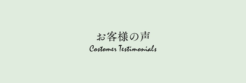 customer_testimonials